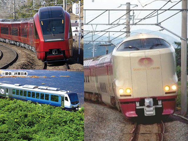 鉄道の旅特集 旅行・ツアー