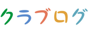クラブログ